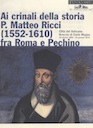 51 - P.MATTEO RICCI